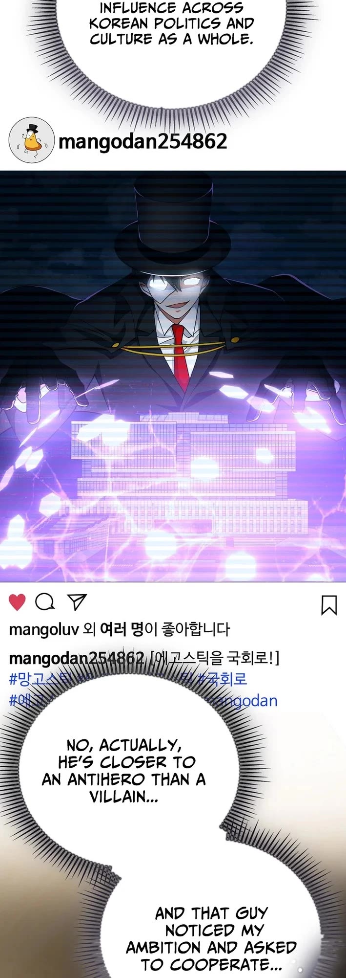 I Became The Villain The Hero Is Obsessed With chapter 39 page 22