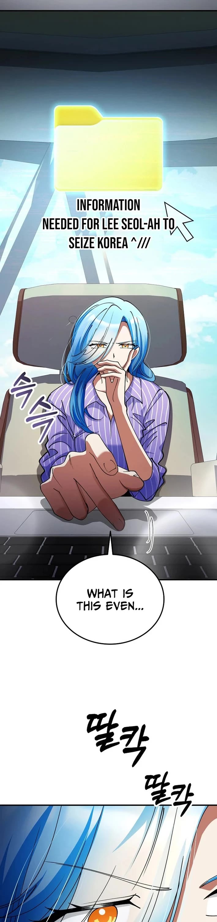 I Became The Villain The Hero Is Obsessed With chapter 39 page 25