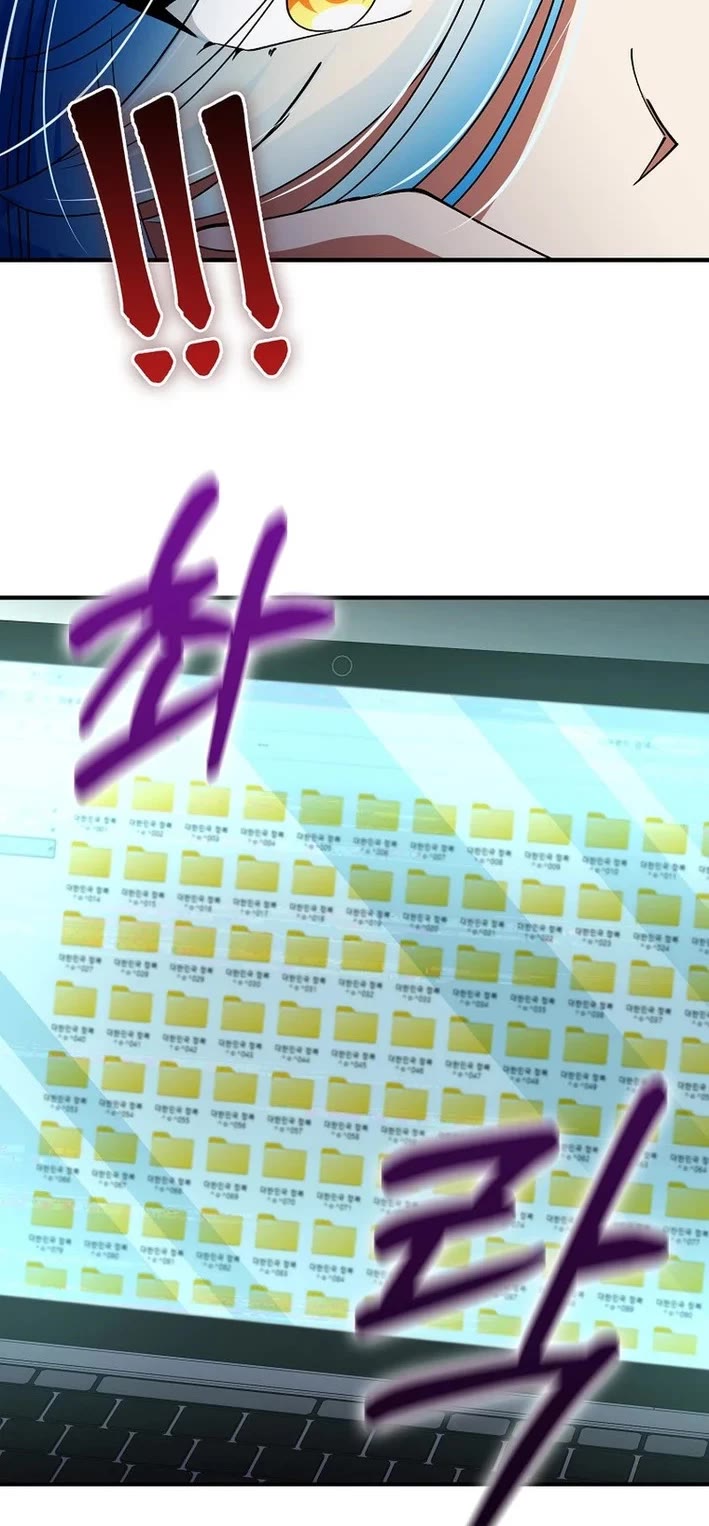 I Became The Villain The Hero Is Obsessed With chapter 39 page 26