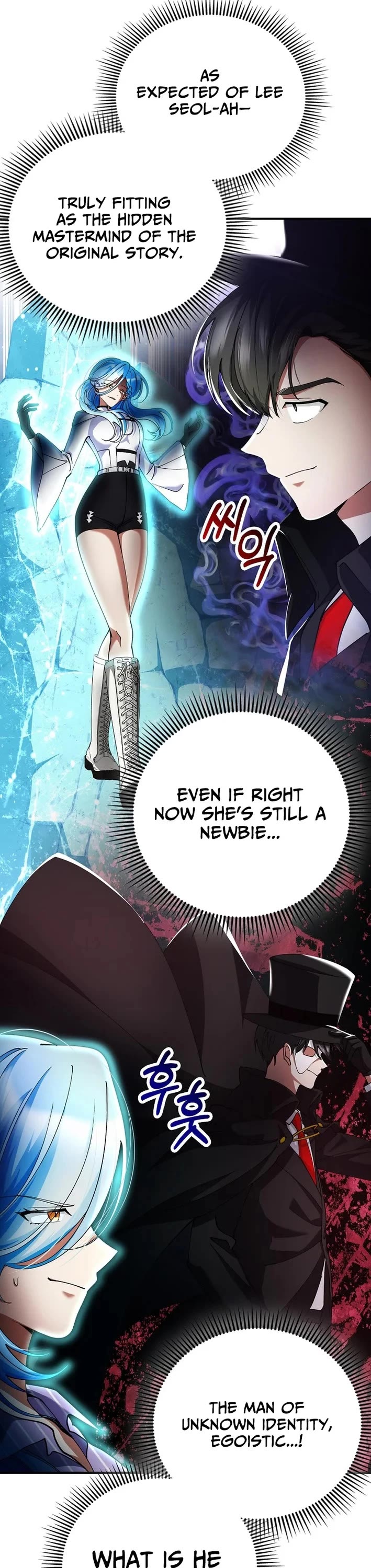 I Became The Villain The Hero Is Obsessed With chapter 39 page 5