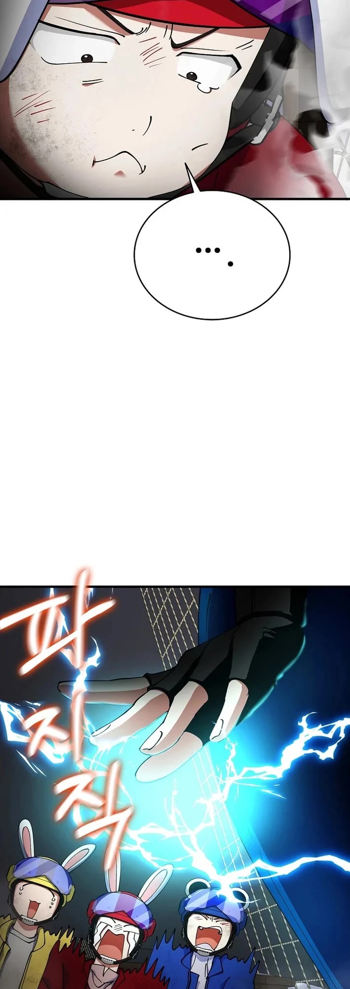 I Became The Villain The Hero Is Obsessed With chapter 41 page 11