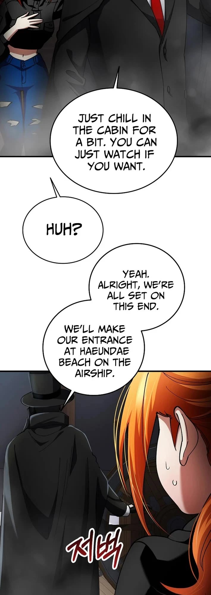 I Became The Villain The Hero Is Obsessed With chapter 41 page 14