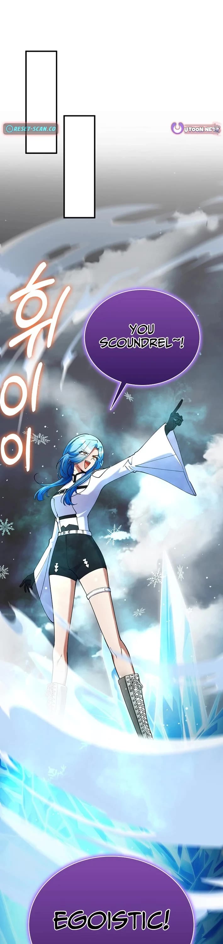 I Became The Villain The Hero Is Obsessed With chapter 41 page 16