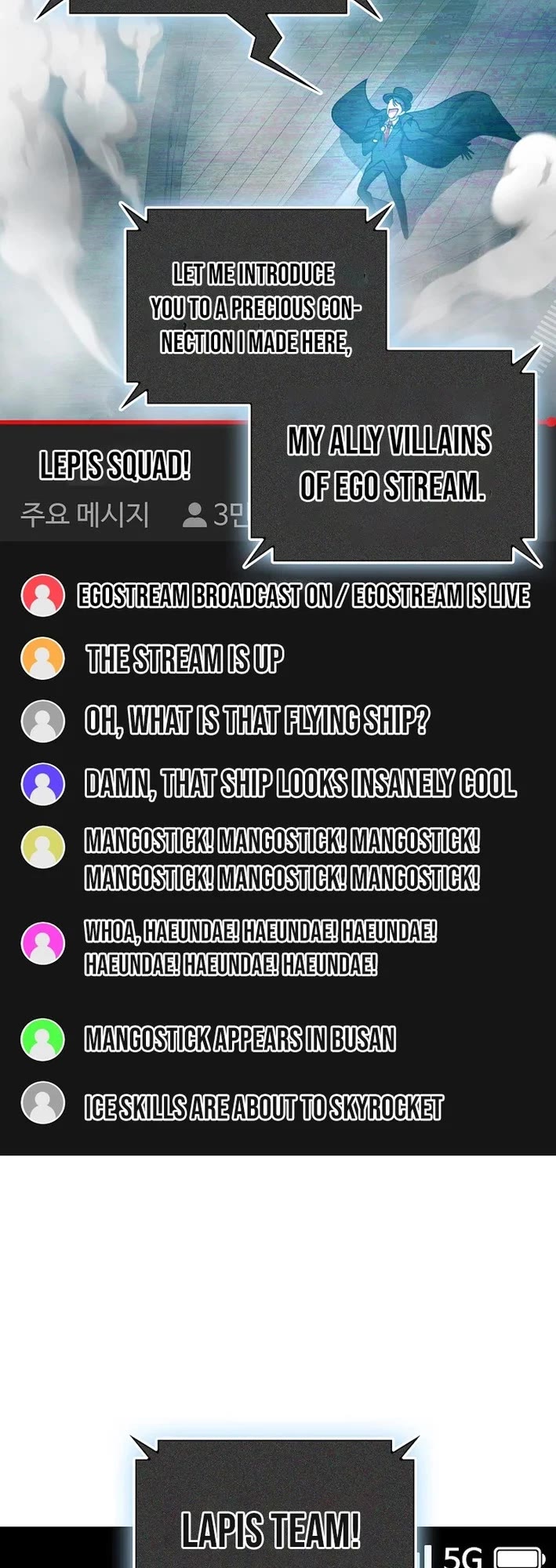 I Became The Villain The Hero Is Obsessed With chapter 41 page 19