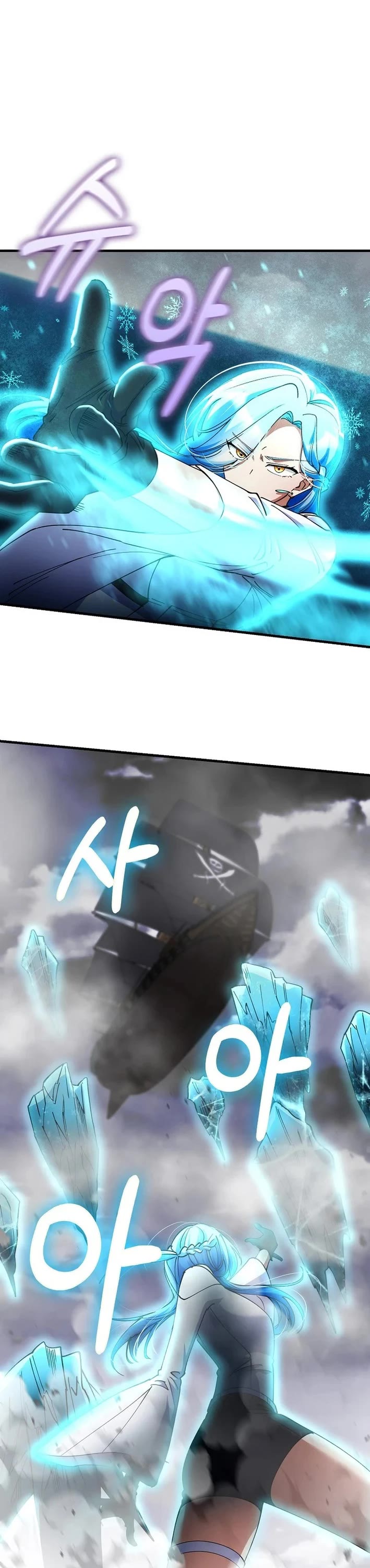 I Became The Villain The Hero Is Obsessed With chapter 41 page 25