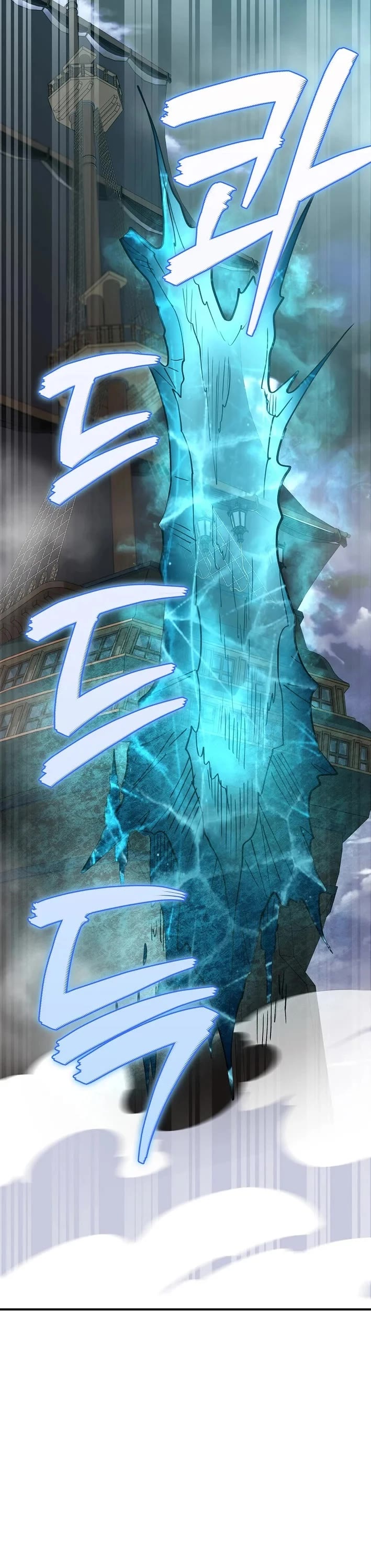 I Became The Villain The Hero Is Obsessed With chapter 41 page 44