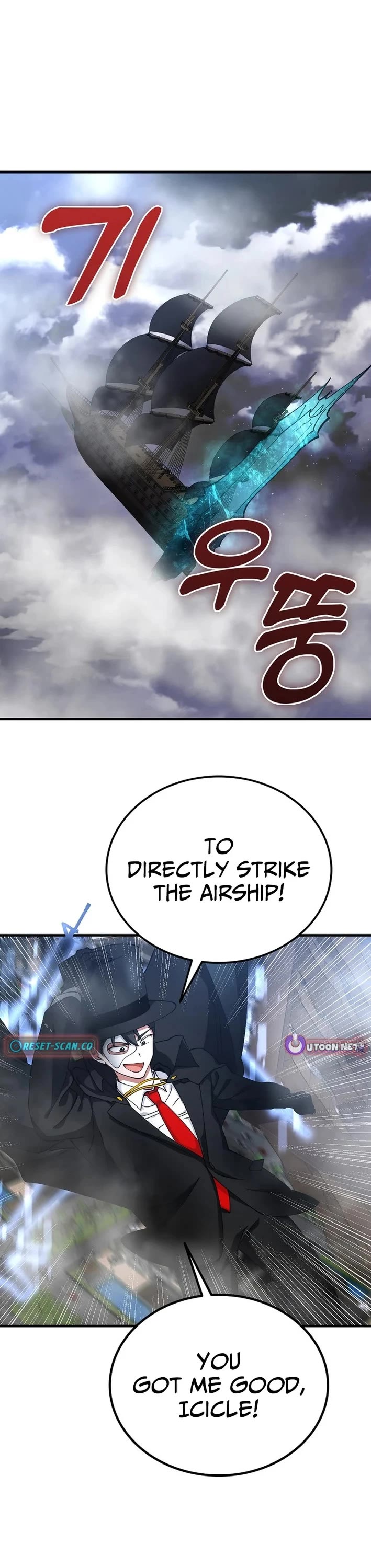 I Became The Villain The Hero Is Obsessed With chapter 41 page 45