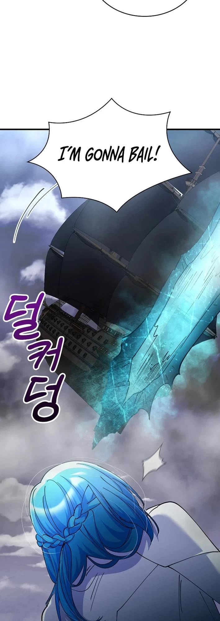 I Became The Villain The Hero Is Obsessed With chapter 41 page 47