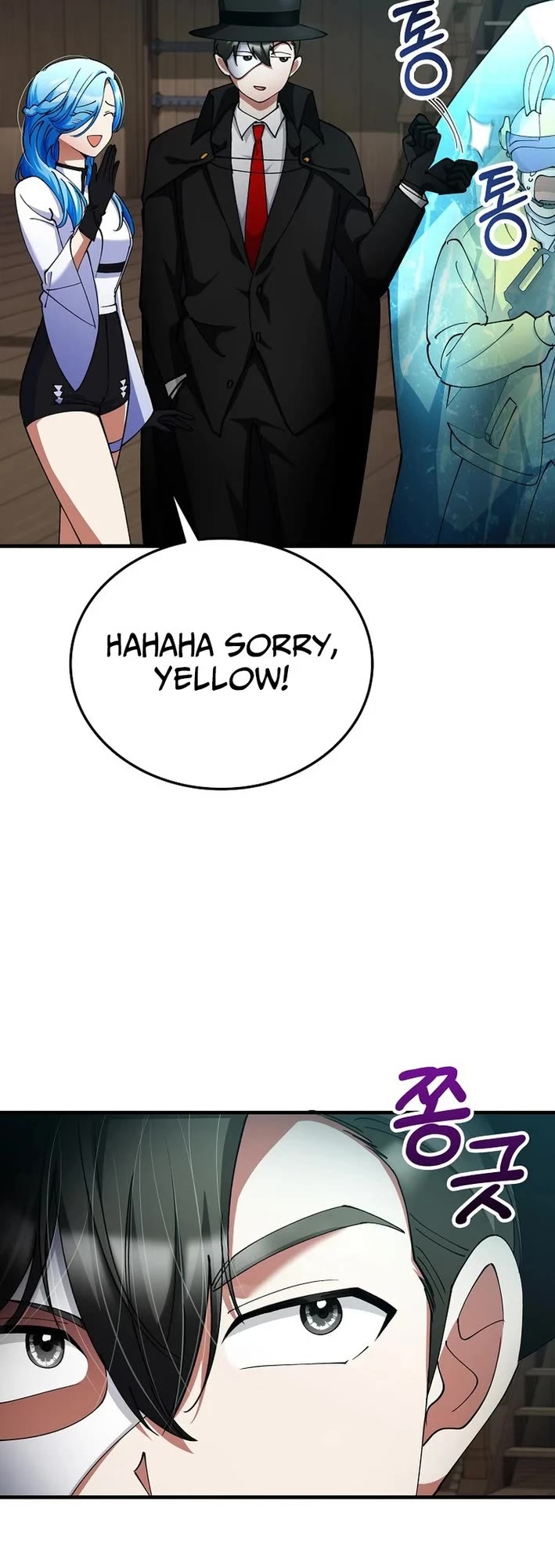 I Became The Villain The Hero Is Obsessed With chapter 41 page 51