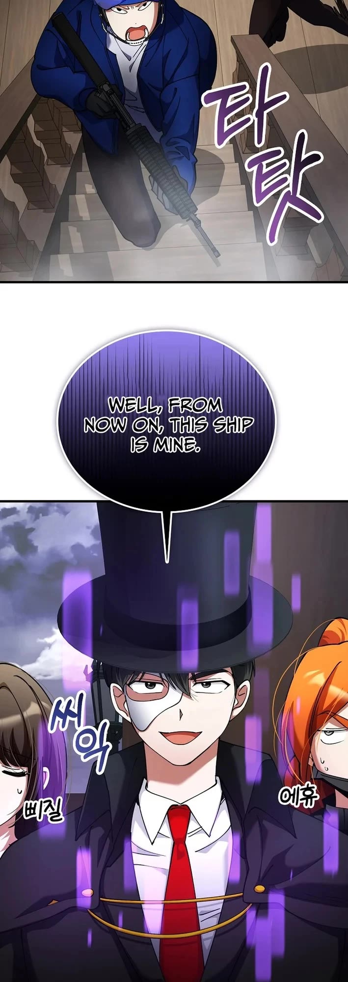 I Became The Villain The Hero Is Obsessed With chapter 41 page 7