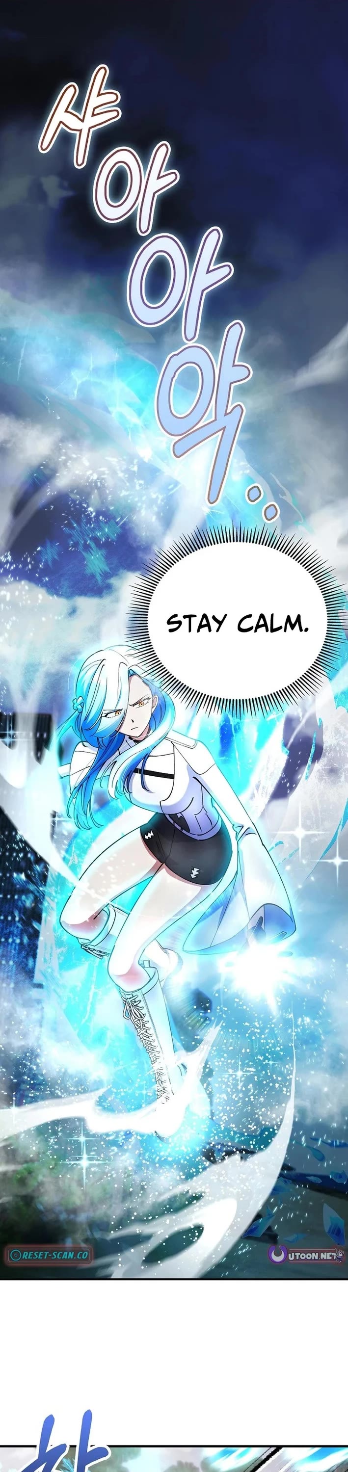 I Became The Villain The Hero Is Obsessed With chapter 42 page 1