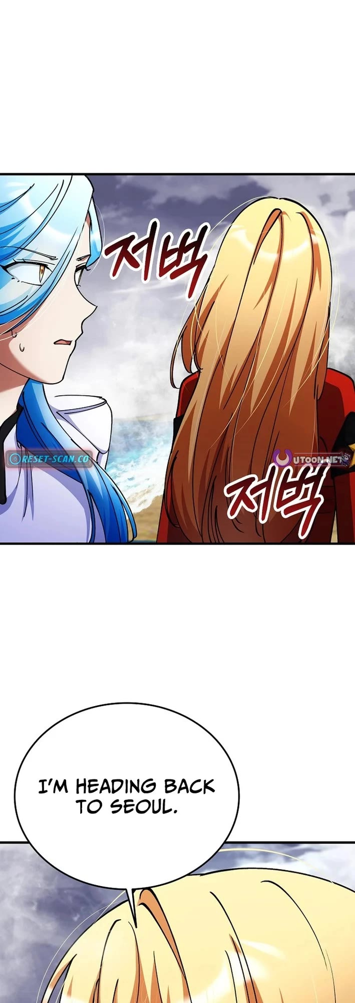 I Became The Villain The Hero Is Obsessed With chapter 42 page 15