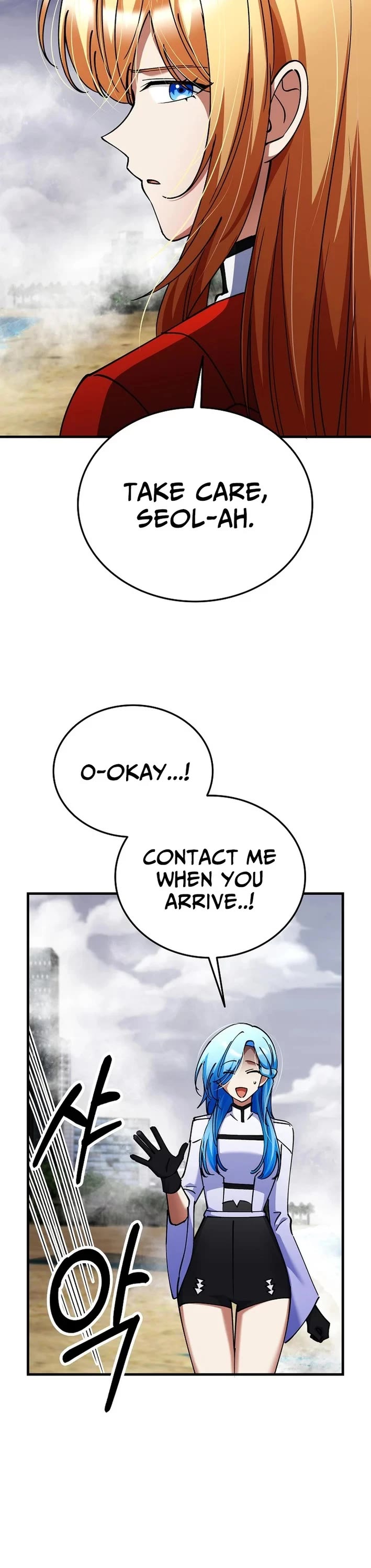 I Became The Villain The Hero Is Obsessed With chapter 42 page 16