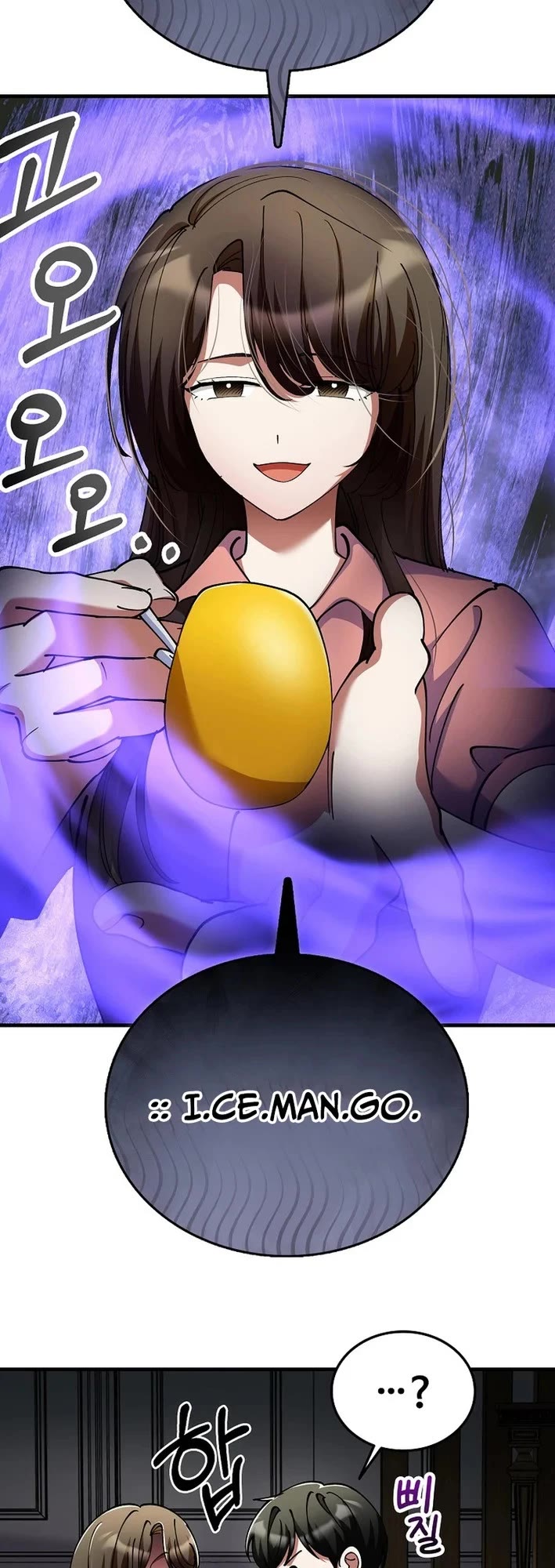 I Became The Villain The Hero Is Obsessed With chapter 42 page 27