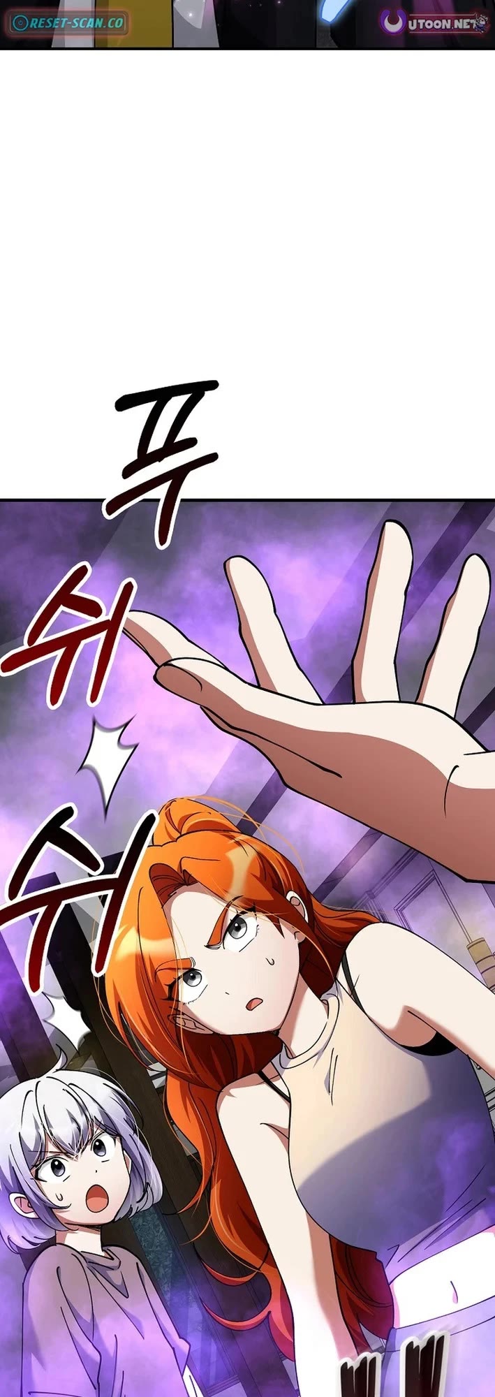 I Became The Villain The Hero Is Obsessed With chapter 42 page 42