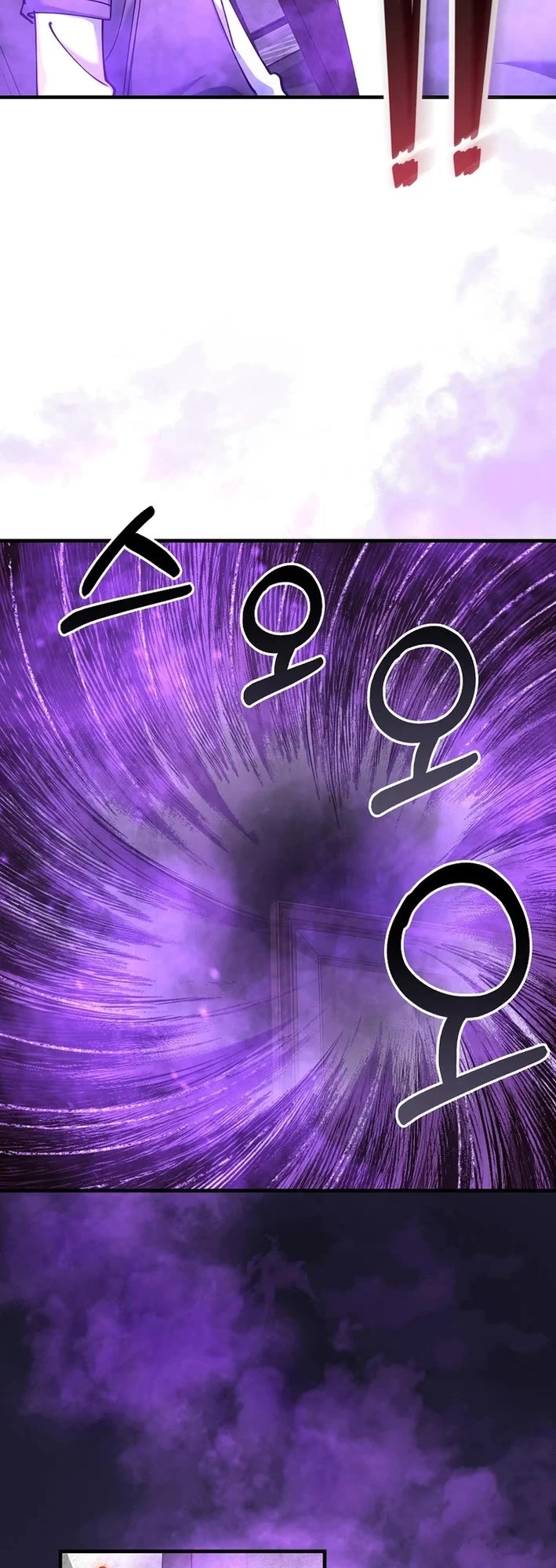 I Became The Villain The Hero Is Obsessed With chapter 42 page 43