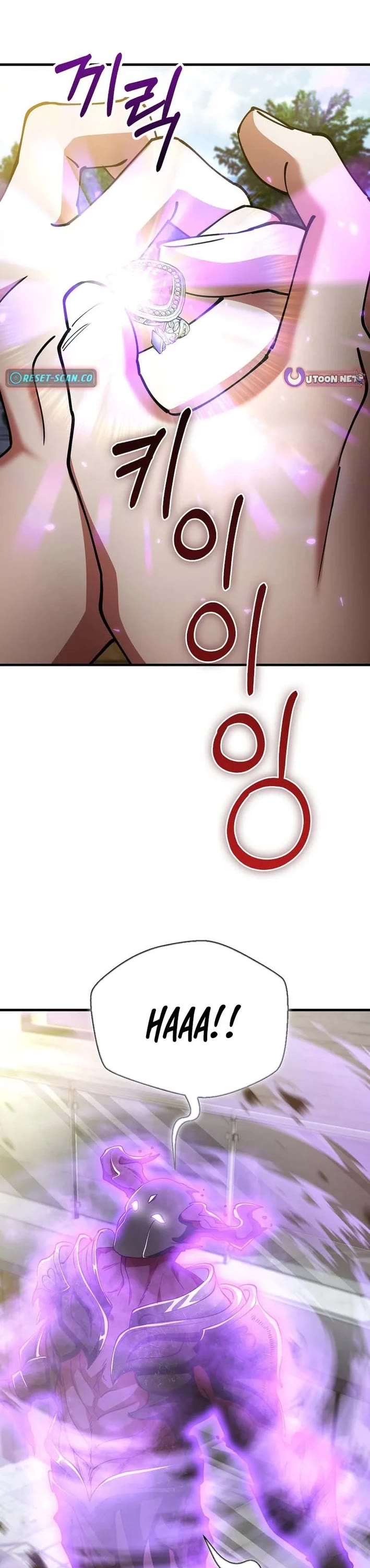 I Became The Villain The Hero Is Obsessed With chapter 43 page 1