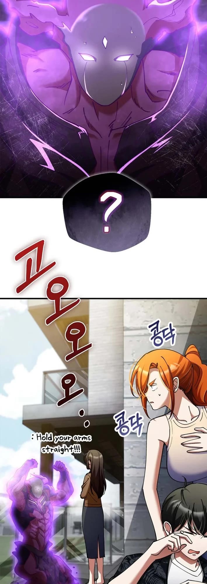 I Became The Villain The Hero Is Obsessed With chapter 43 page 19