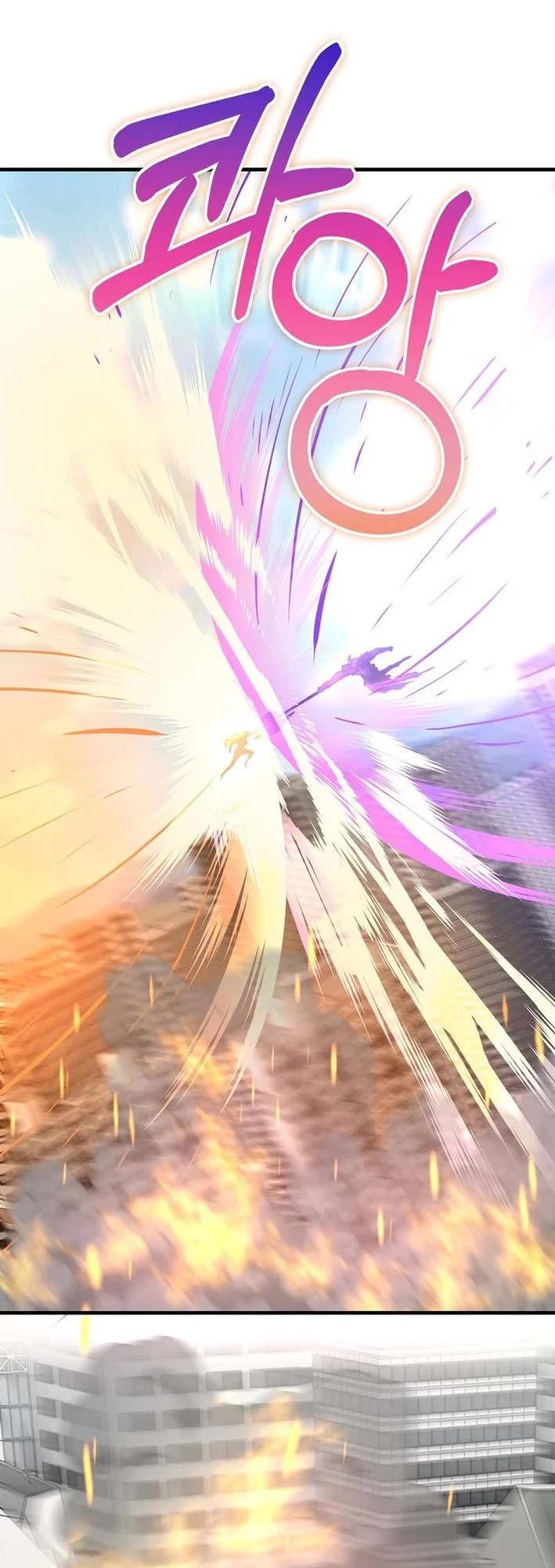 I Became The Villain The Hero Is Obsessed With chapter 43 page 38