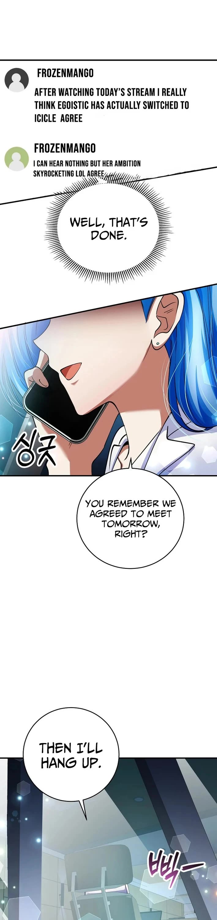 I Became The Villain The Hero Is Obsessed With chapter 44 page 19