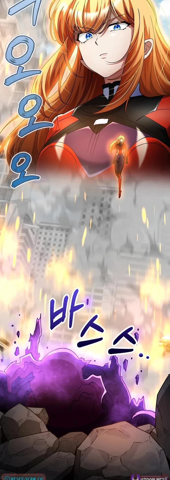 I Became The Villain The Hero Is Obsessed With chapter 44 page 9