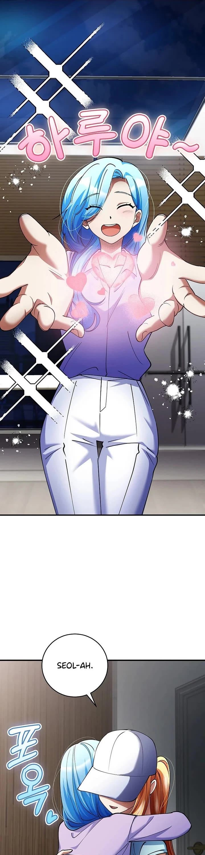 I Became The Villain The Hero Is Obsessed With chapter 45 page 1