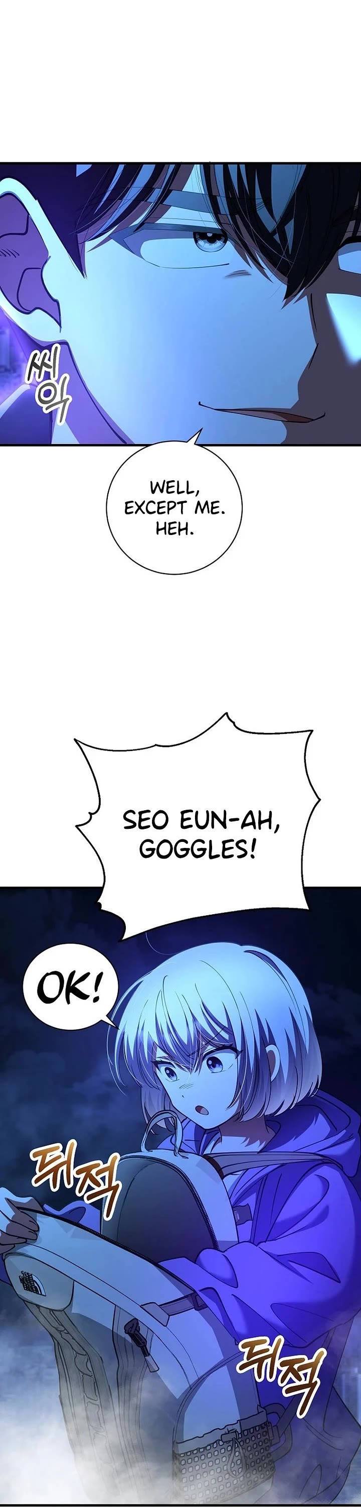 I Became The Villain The Hero Is Obsessed With chapter 45 page 39