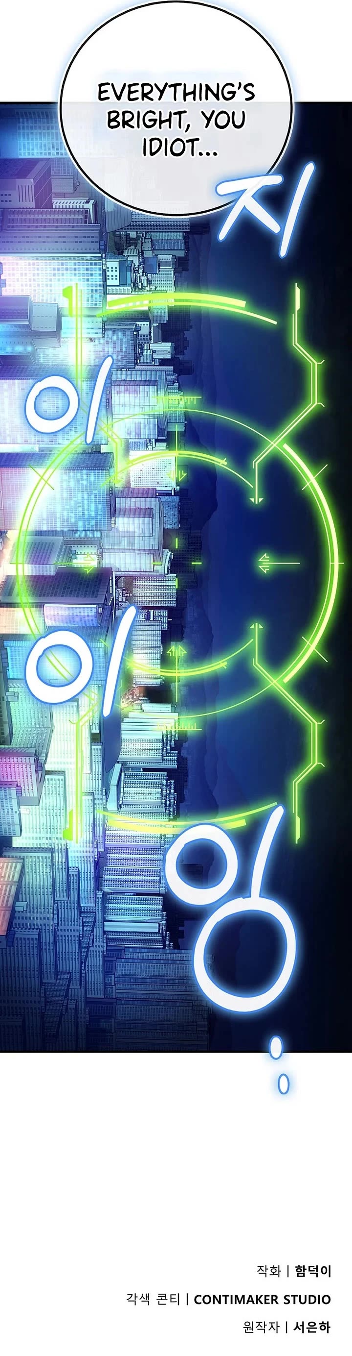 I Became The Villain The Hero Is Obsessed With chapter 45 page 43