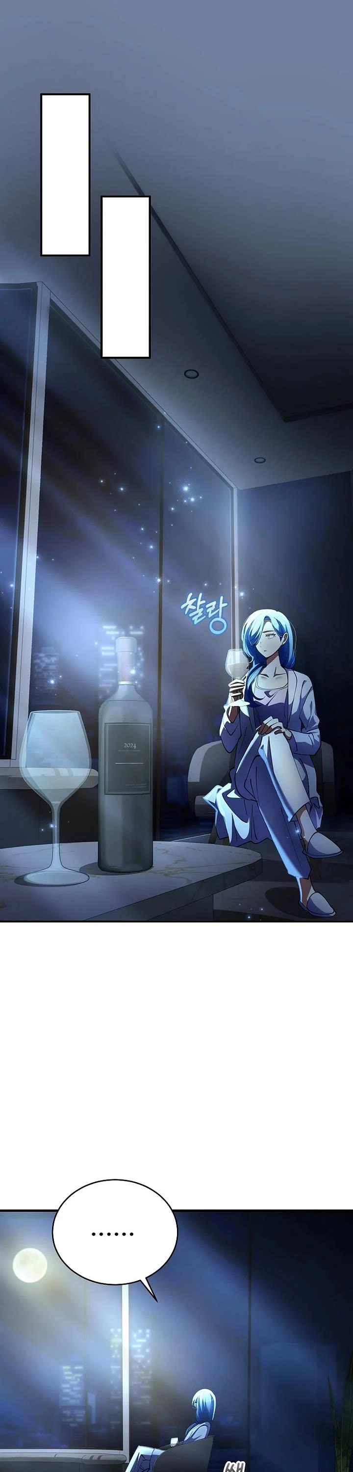 I Became The Villain The Hero Is Obsessed With chapter 45 page 7