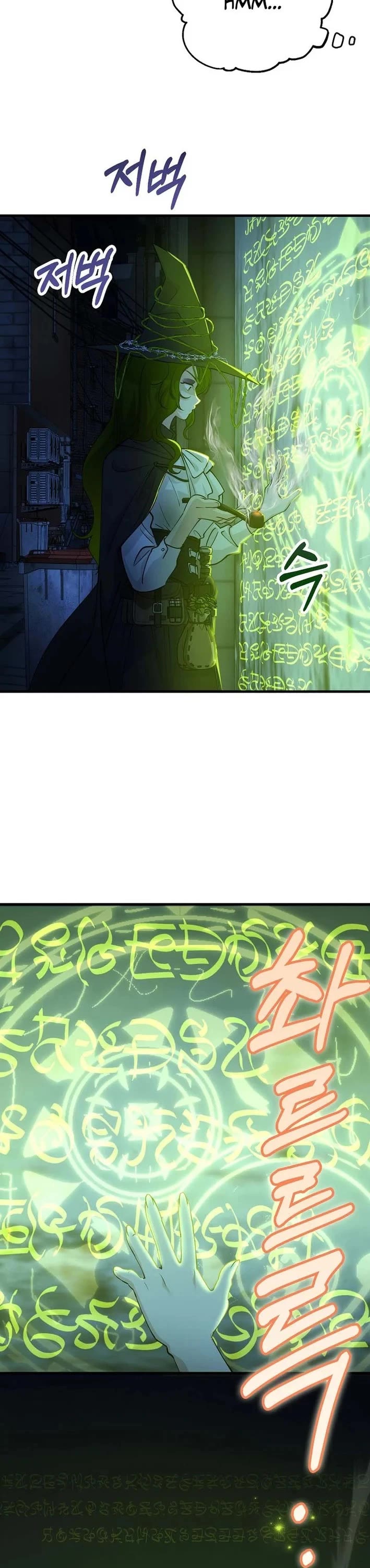 I Became The Villain The Hero Is Obsessed With chapter 46 page 17