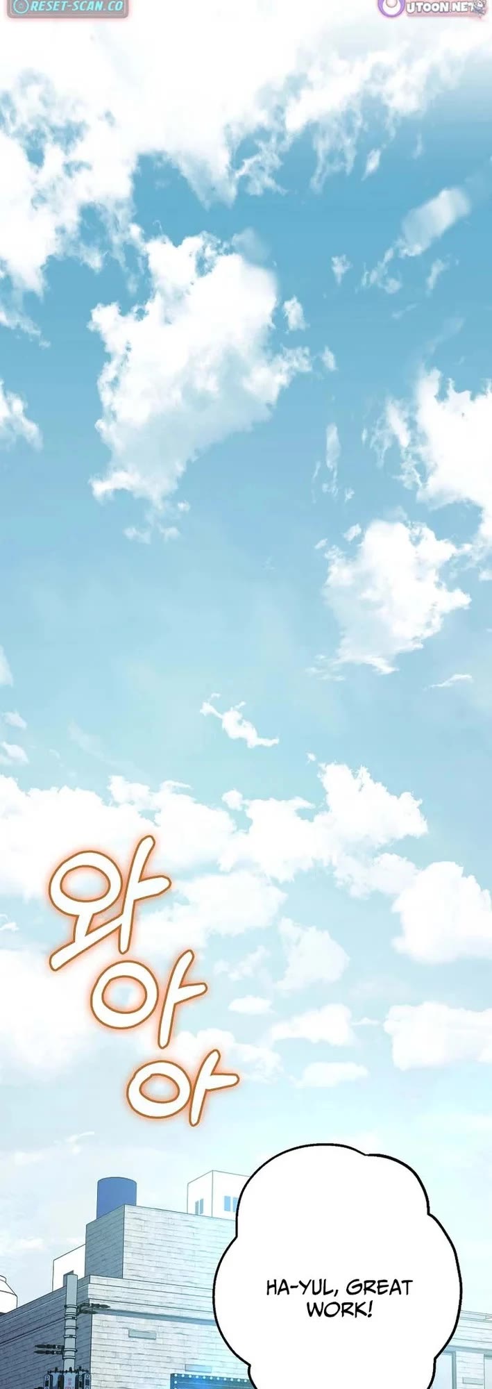 I Became The Villain The Hero Is Obsessed With chapter 46 page 42