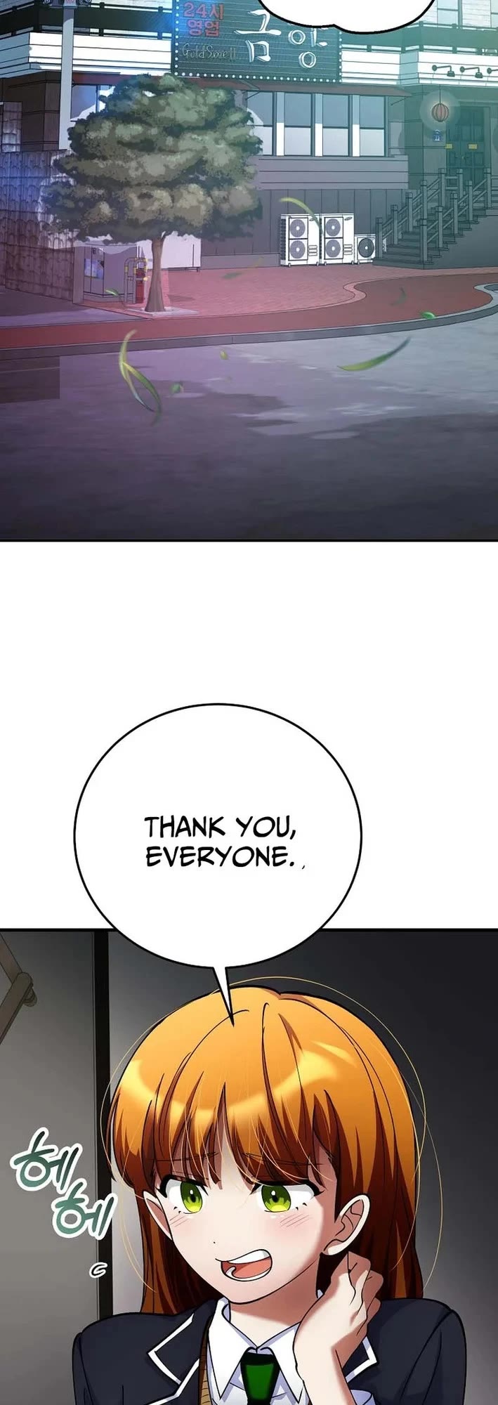 I Became The Villain The Hero Is Obsessed With chapter 46 page 43