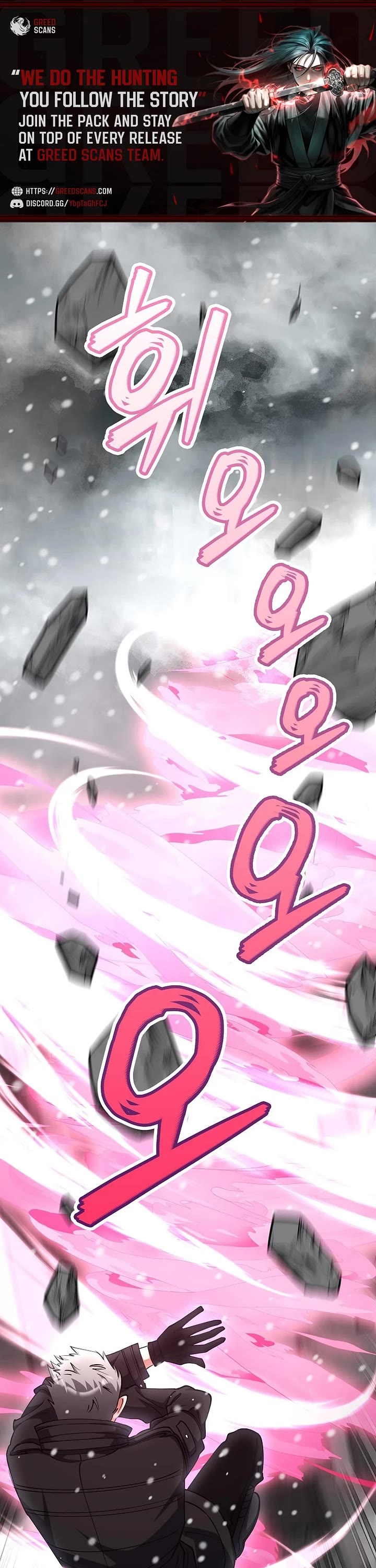 I Became The Villain The Hero Is Obsessed With chapter 47 page 1