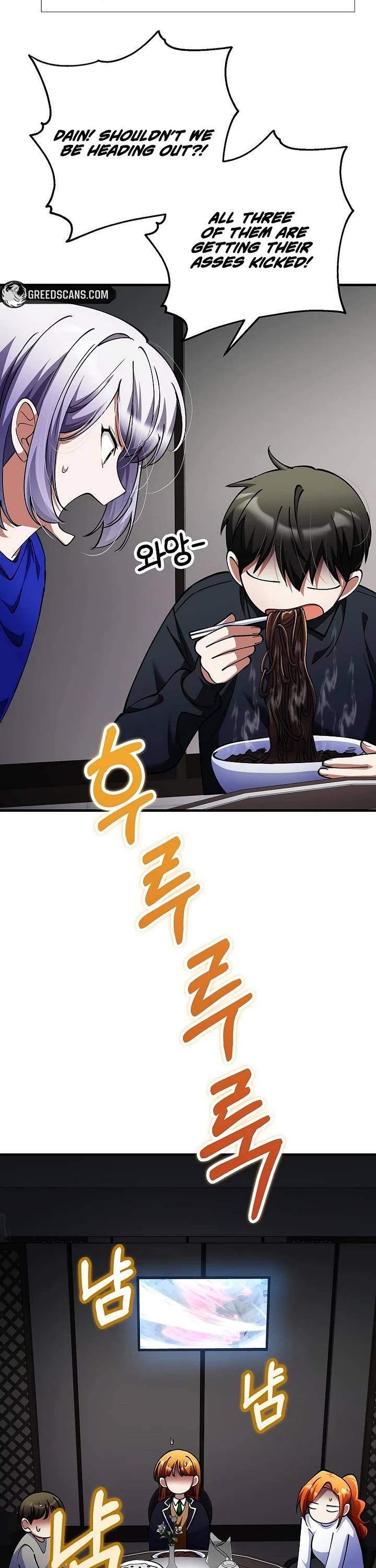 I Became The Villain The Hero Is Obsessed With chapter 47 page 16