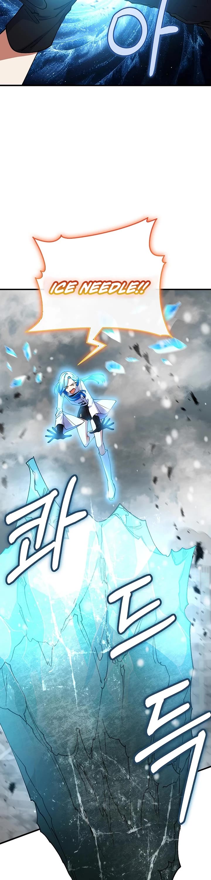 I Became The Villain The Hero Is Obsessed With chapter 47 page 24