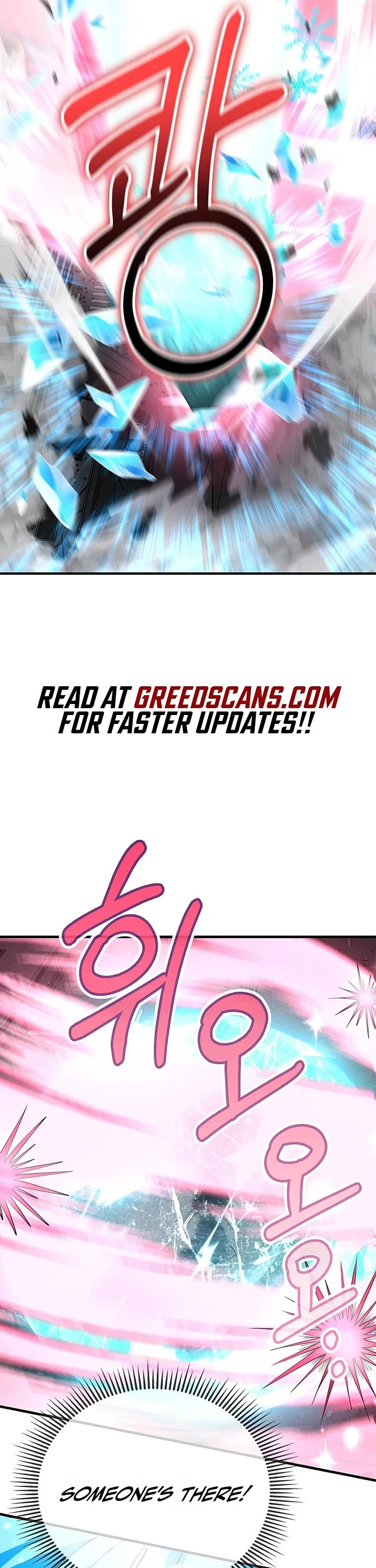 I Became The Villain The Hero Is Obsessed With chapter 47 page 27