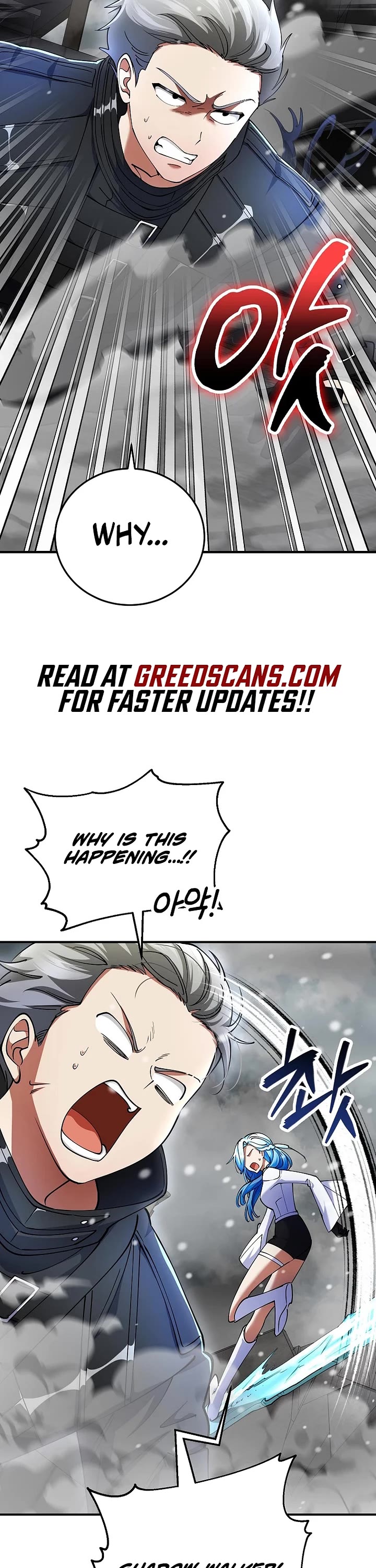 I Became The Villain The Hero Is Obsessed With chapter 47 page 3