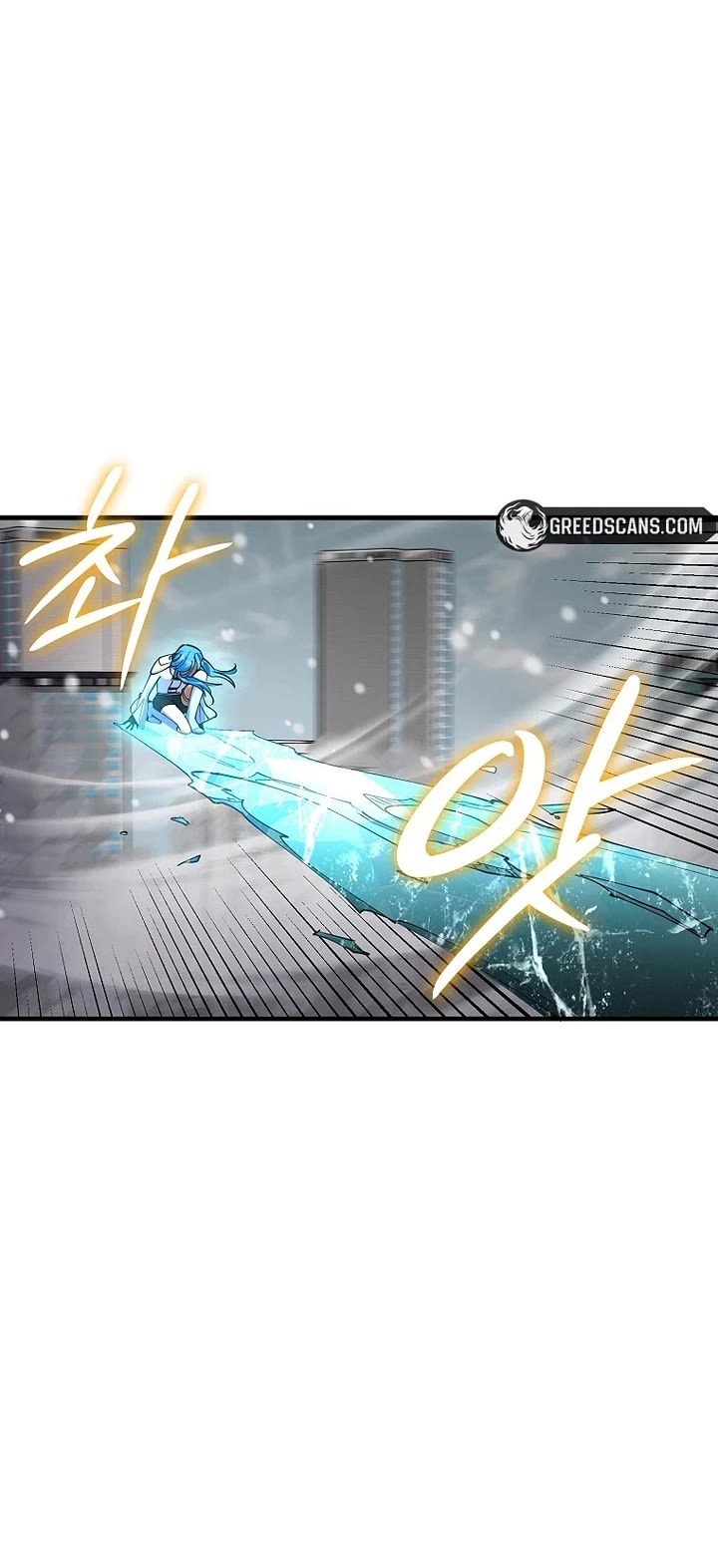 I Became The Villain The Hero Is Obsessed With chapter 47 page 30