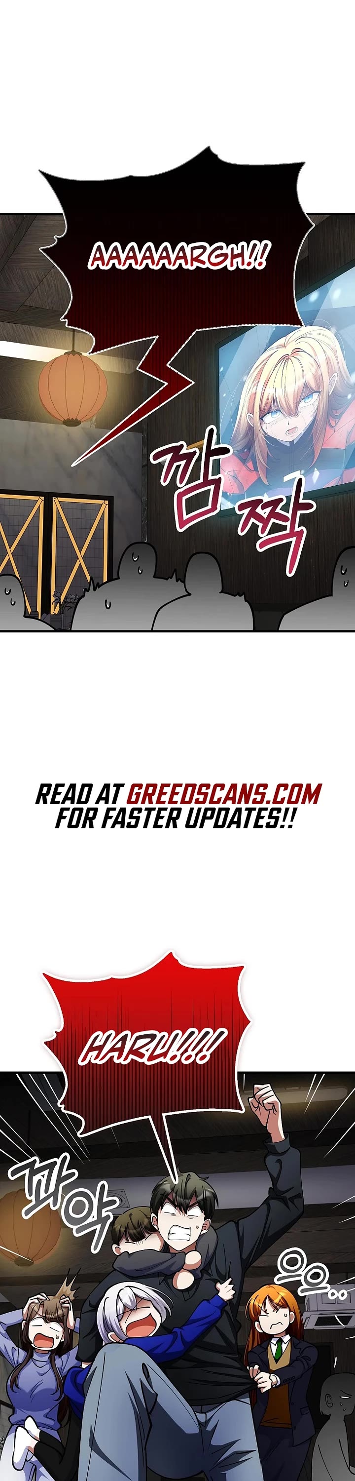 I Became The Villain The Hero Is Obsessed With chapter 47 page 55