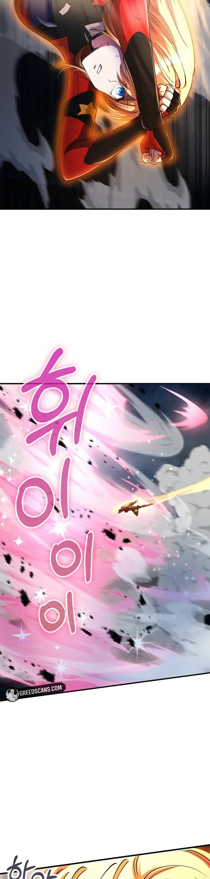 I Became The Villain The Hero Is Obsessed With chapter 48 page 17