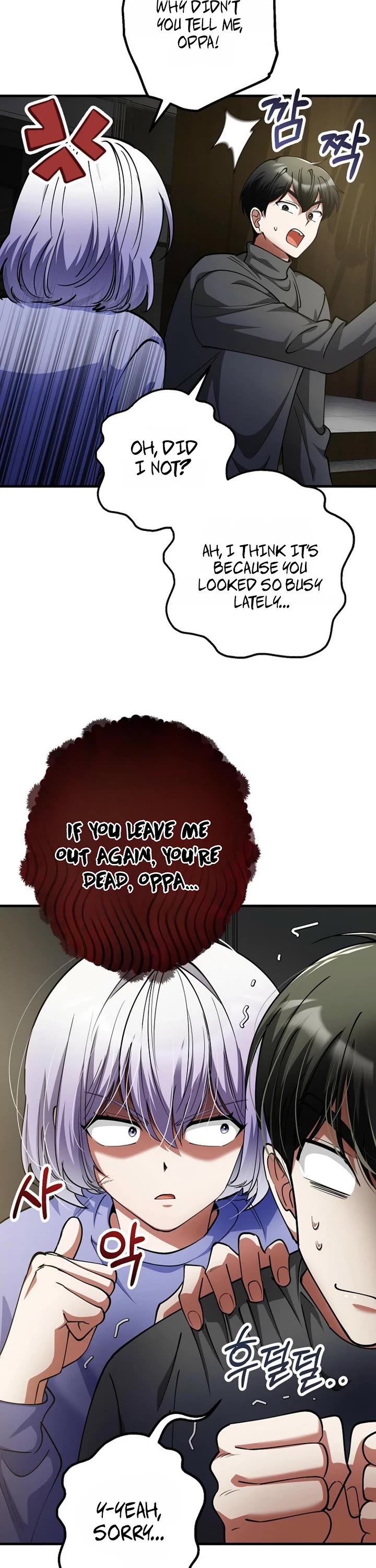 I Became The Villain The Hero Is Obsessed With chapter 48 page 27