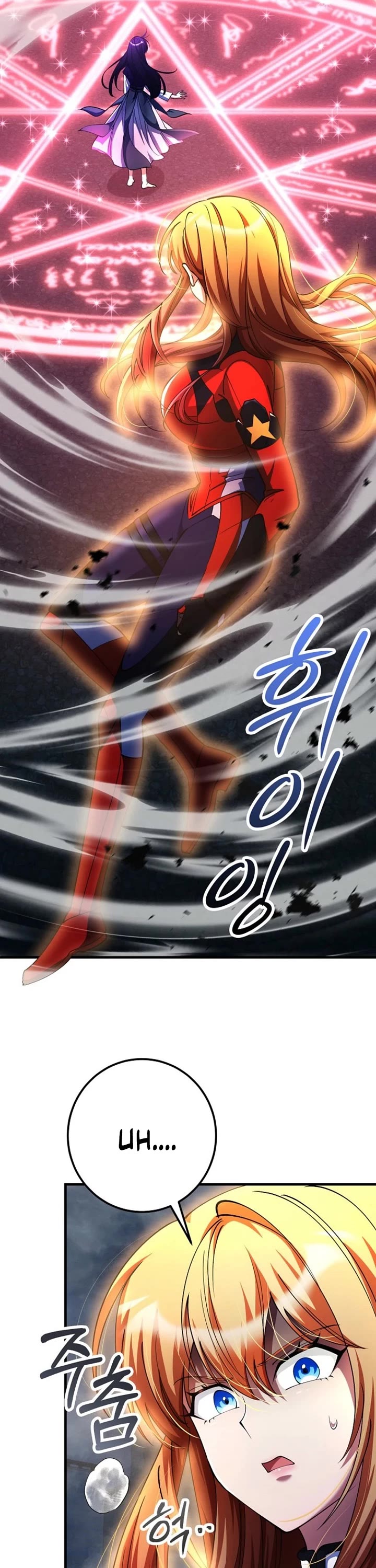 I Became The Villain The Hero Is Obsessed With chapter 48 page 33