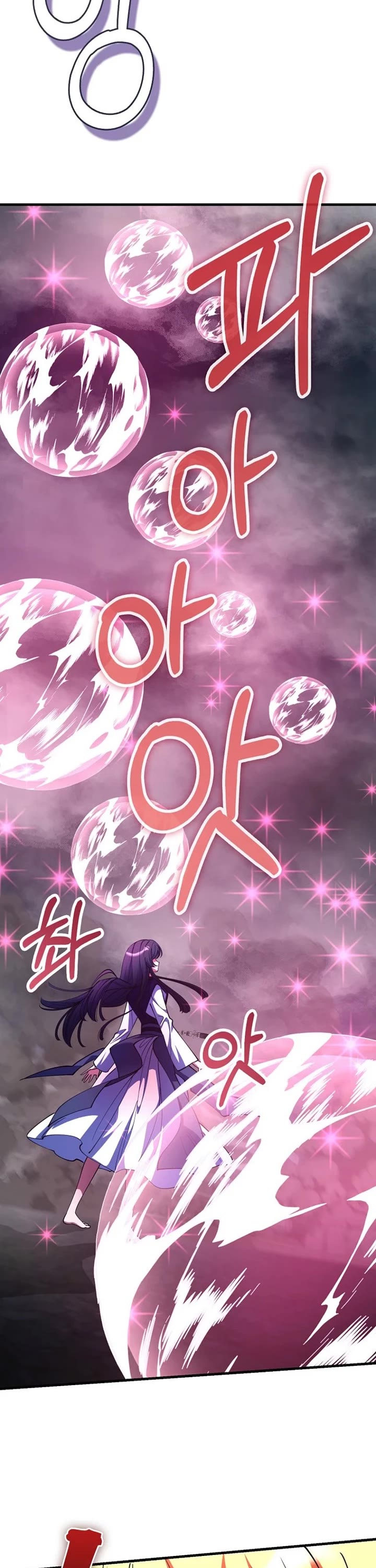 I Became The Villain The Hero Is Obsessed With chapter 48 page 37