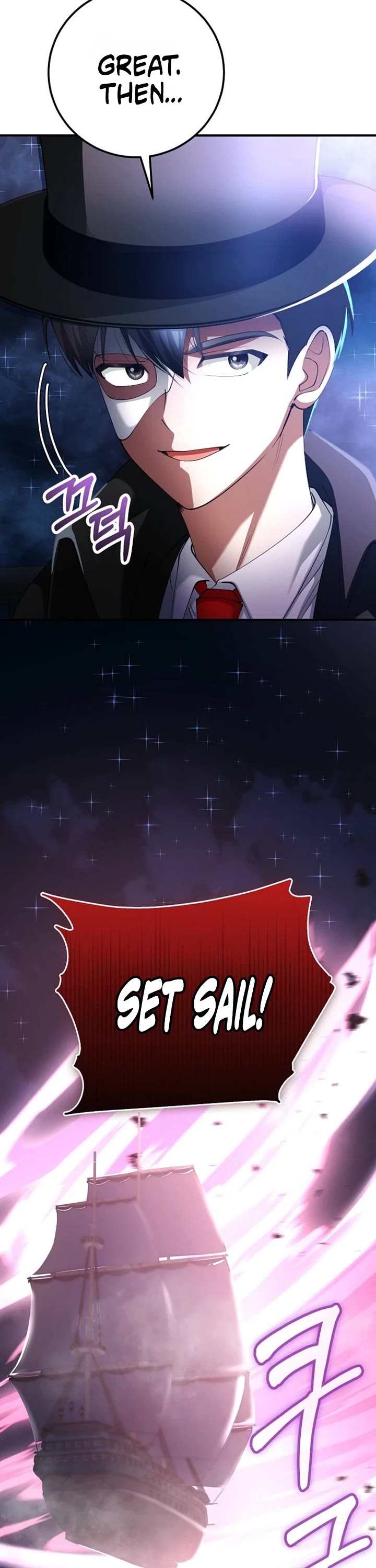 I Became The Villain The Hero Is Obsessed With chapter 49 page 13