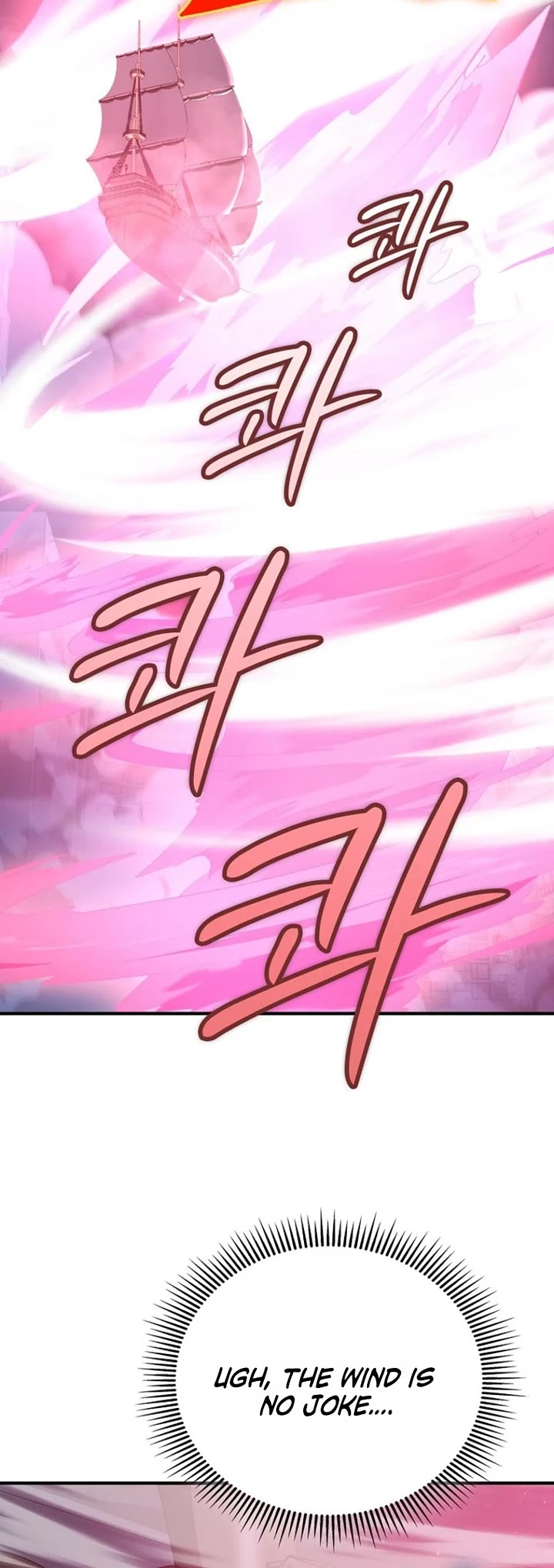 I Became The Villain The Hero Is Obsessed With chapter 49 page 25