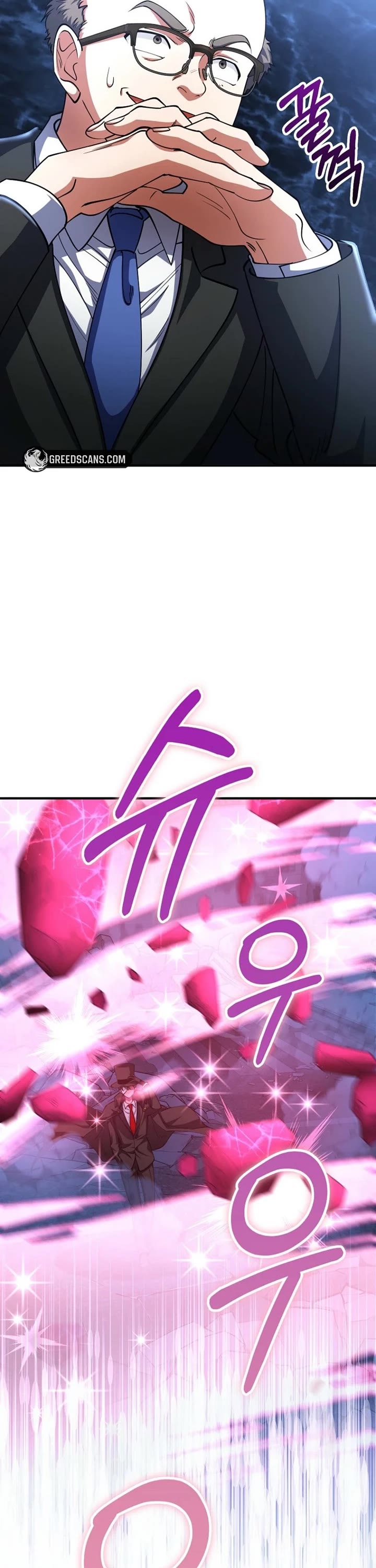 I Became The Villain The Hero Is Obsessed With chapter 49 page 51