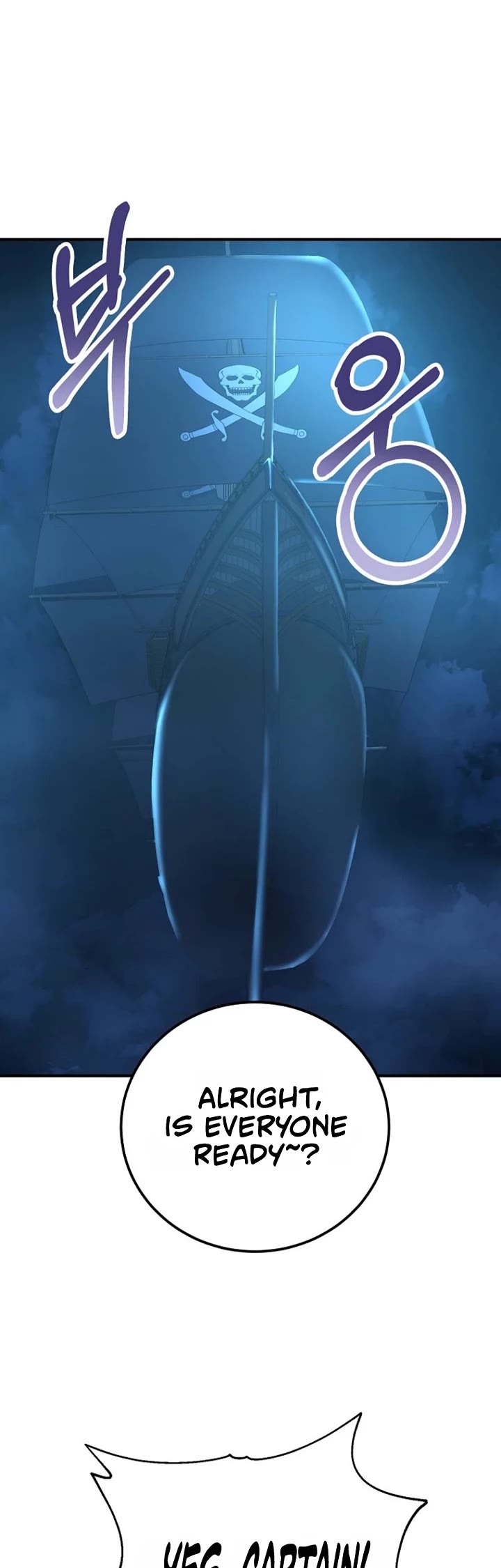 I Became The Villain The Hero Is Obsessed With chapter 49 page 9