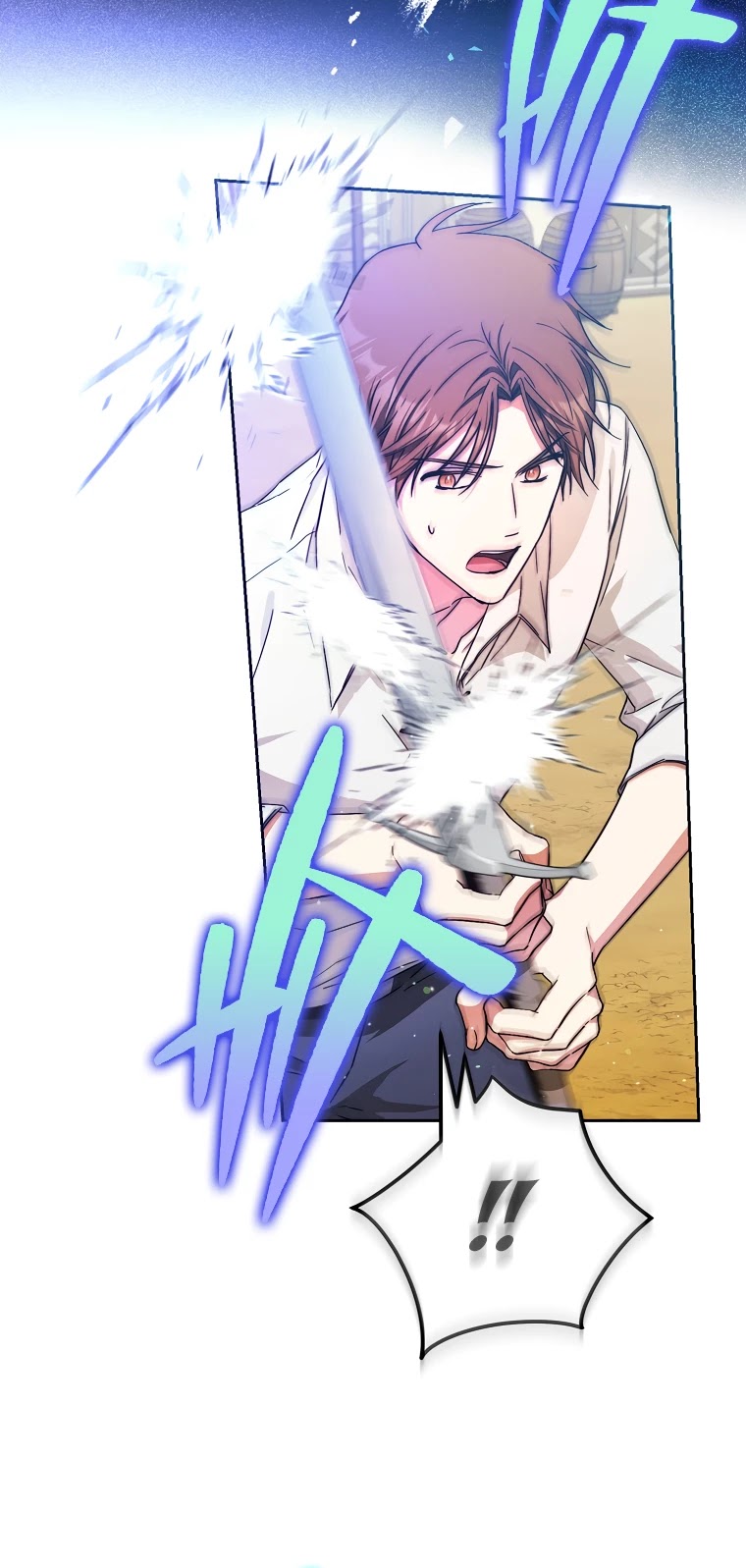 I Became the Wife of the Male Lead chapter 37 page 4