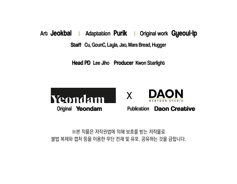 I Became the Wife of the Male Lead chapter 50 page 46