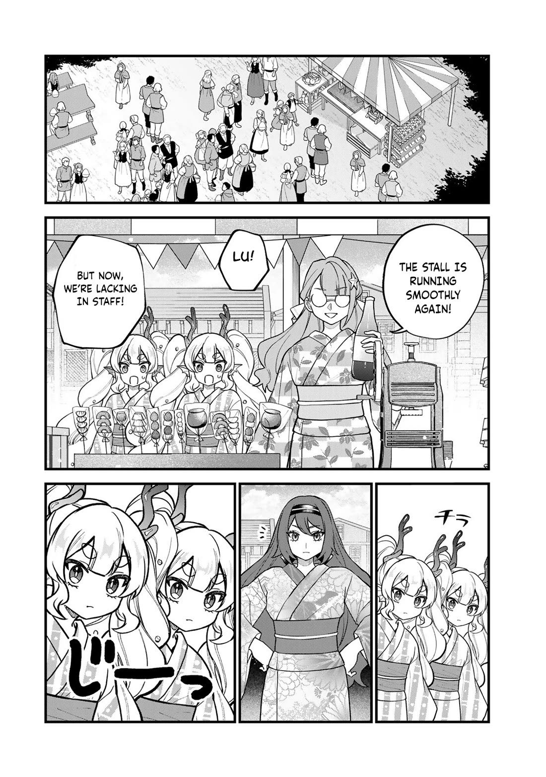 I Became the World's Strongest Witch: I Will Live Freely in a World Where Only I can Access the "Guide Site" chapter 39 page 11